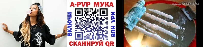 закладка  Новосиль  APVP крисы CK 