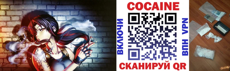 Кокаин Перу Новосиль