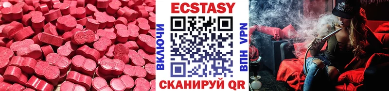 Ecstasy ешки  купить закладку  Новосиль 