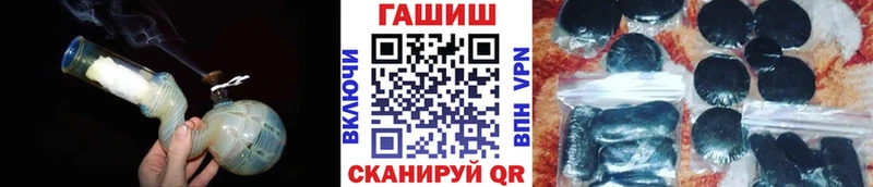 ГАШ гашик  Новосиль 