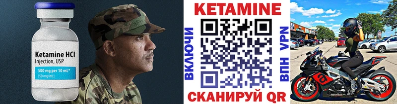 Кетамин ketamine  Новосиль 