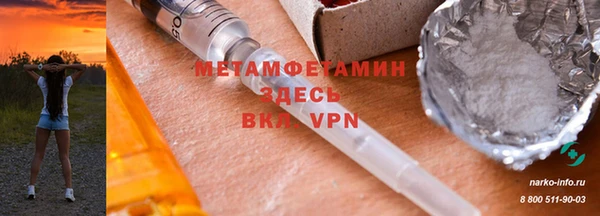 дистиллят марихуана Балахна