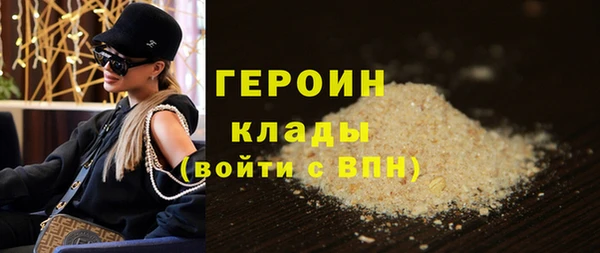 ПСИЛОЦИБИНОВЫЕ ГРИБЫ Балабаново