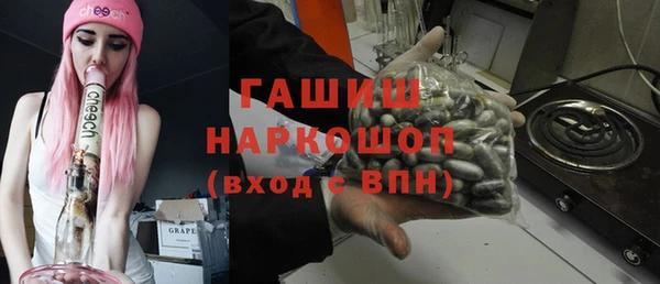 ПСИЛОЦИБИНОВЫЕ ГРИБЫ Балабаново