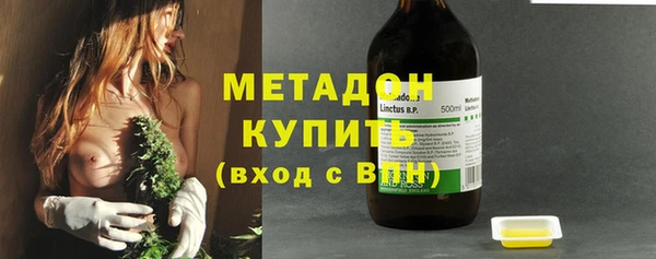 дистиллят марихуана Балахна