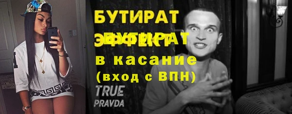 твердый Баксан