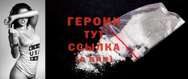 ПСИЛОЦИБИНОВЫЕ ГРИБЫ Балабаново