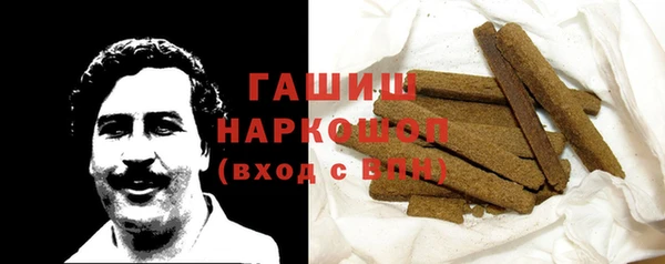 ПСИЛОЦИБИНОВЫЕ ГРИБЫ Балабаново