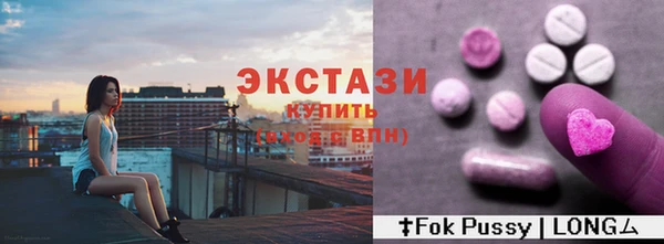 дистиллят марихуана Балахна