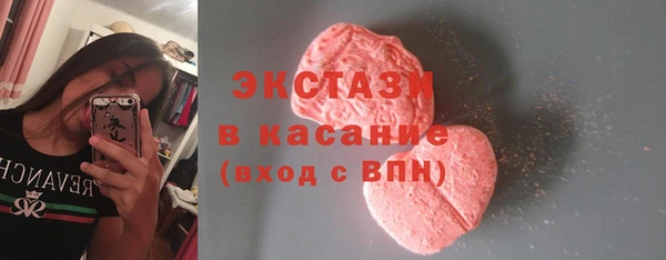 ПСИЛОЦИБИНОВЫЕ ГРИБЫ Балабаново