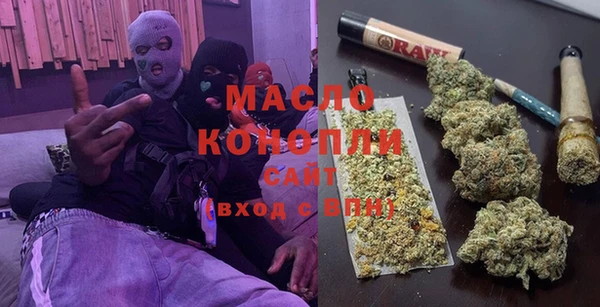 дистиллят марихуана Балахна