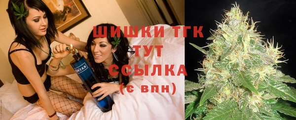 дистиллят марихуана Балахна