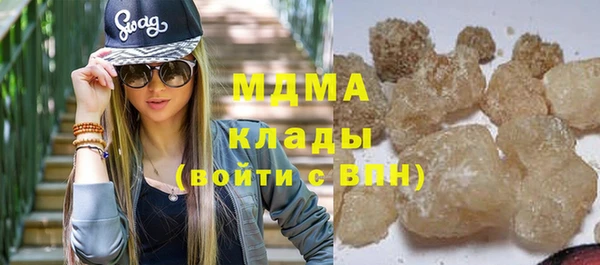 дистиллят марихуана Балахна