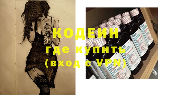 ПСИЛОЦИБИНОВЫЕ ГРИБЫ Балабаново