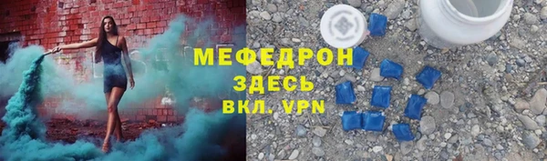 дистиллят марихуана Балахна