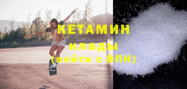 дистиллят марихуана Балахна