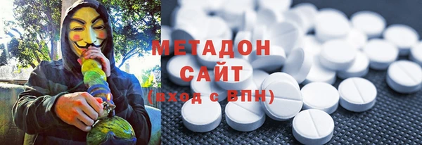 дистиллят марихуана Балахна