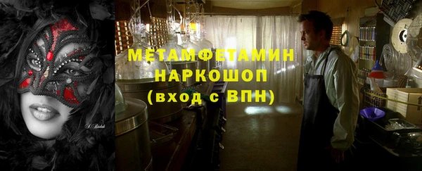 дистиллят марихуана Балахна