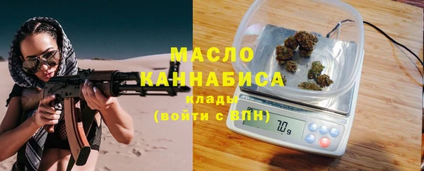 дистиллят марихуана Балахна