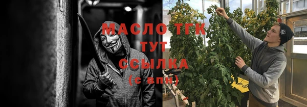 дистиллят марихуана Балахна