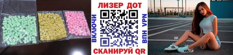 продажа наркотиков Новосиль Лсд 25 экстази ecstasy