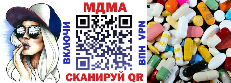 MDMA кристаллы даркнет как зайти Новосиль как найти закладки