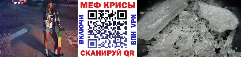 МЕФ 4 MMC Новосиль