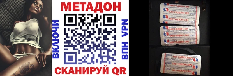 ссылка на мегу как зайти  Новосиль  МЕТАДОН methadone 