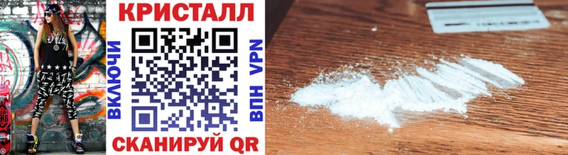Первитин Methamphetamine  Новосиль 