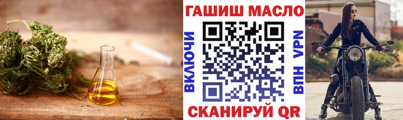 ТГК жижа  как найти закладки  Новосиль 