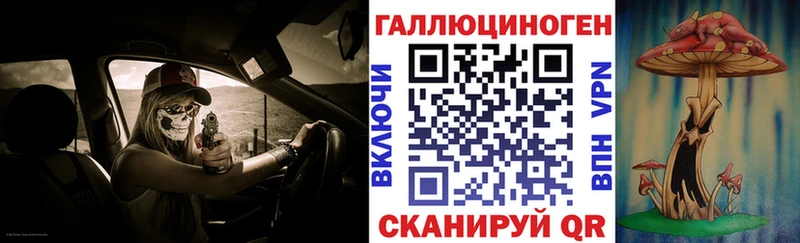 Галлюциногенные грибы MAGIC MUSHROOMS  Новосиль 